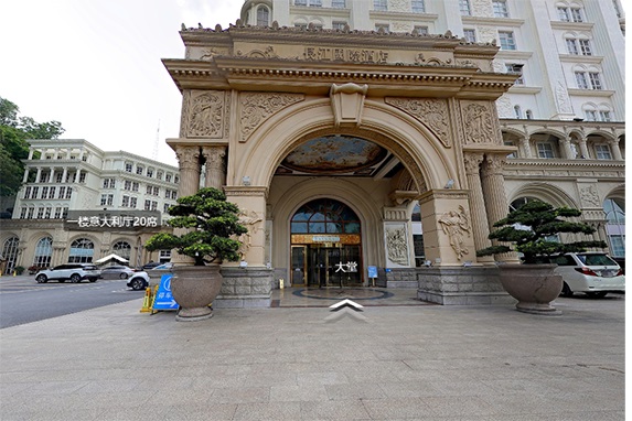 长江国际大酒店